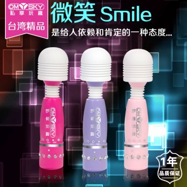 【女用器具】微笑强力震动AV棒浅紫色 omysky/私享玩趣